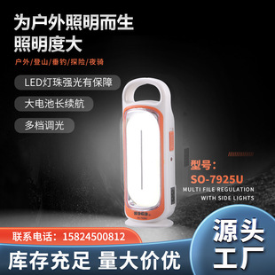 Outdoor new LED portable lighting camping tent hanging lamp usb rechargeable solar multifunctional portable lamp