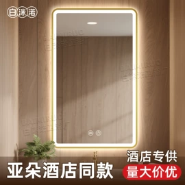 浴室镜;镜柜/镜台;花洒套装