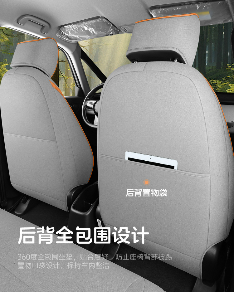 Suitable for new Honda Fit car seat cover LIFE Laifu sauce fully enclosed fabric cartoon car seat cushion