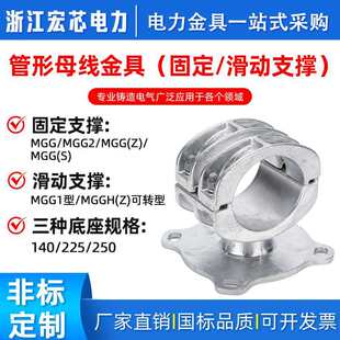 ����֧�ξ��A���80 90 100120160�߉�����MGG�A��ĸ���X�Ͻ�̶�