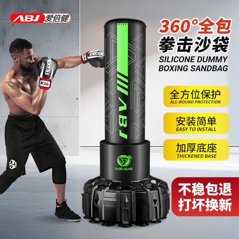 Aibeijian saco de arena de boxeo tumbler sandbag adulto Sanda vertical hogar niños taekwondo ENTRENAMIENTO BOXEO columna