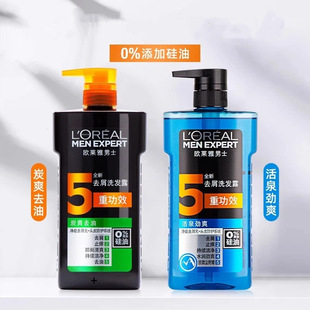 �W�R����ʿ̿ˬȥ��ϴ�l¶700ml��Ȫ��ˬ��ʿϴ�lˮ�坍�^Ƥ���l
