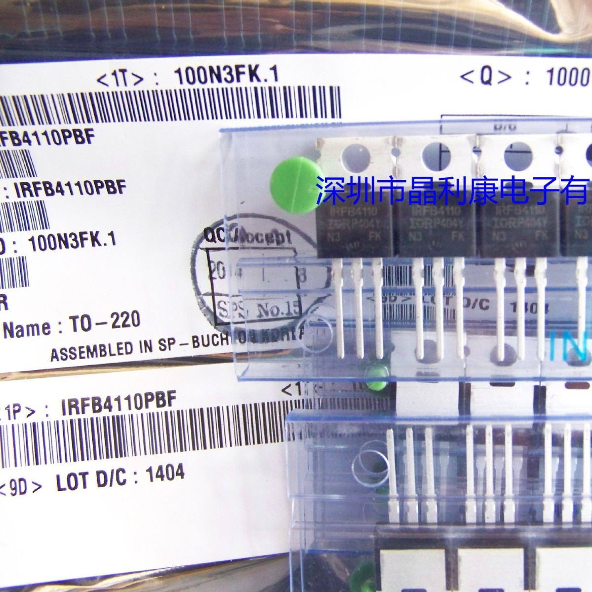 全新原装IRFB4110PBF 场效应管MOS管 IRFB4110