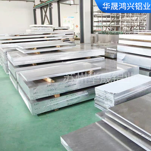 J8 Zero Cut 5083 Aluminum Row 2A1206 Aluminum Profile Aluminum Plate 5052 Aluminum Plate 70756061 Aluminum Rod 6082 Mo G3