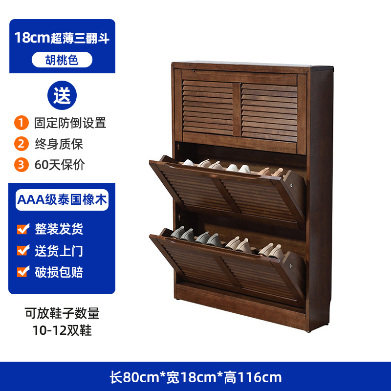 호두색 18cm 3개의 팁 버킷, 모두 원목, 집으로 배송됨