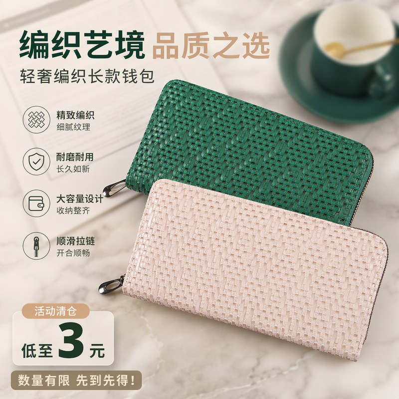 [Event Promotion] Long Women's Wallet Women's Clutch Fashion Card Holder Large Capacity Coin Purse Mobile Phone Bag