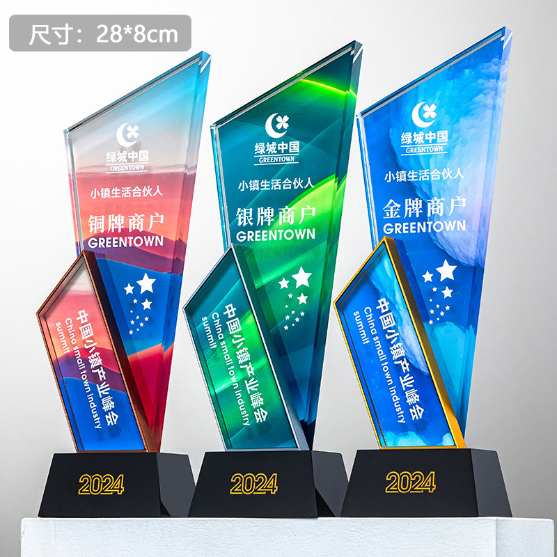 10炫彩几何 标价58