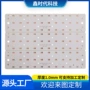 特殊照明工程贴片铝基板