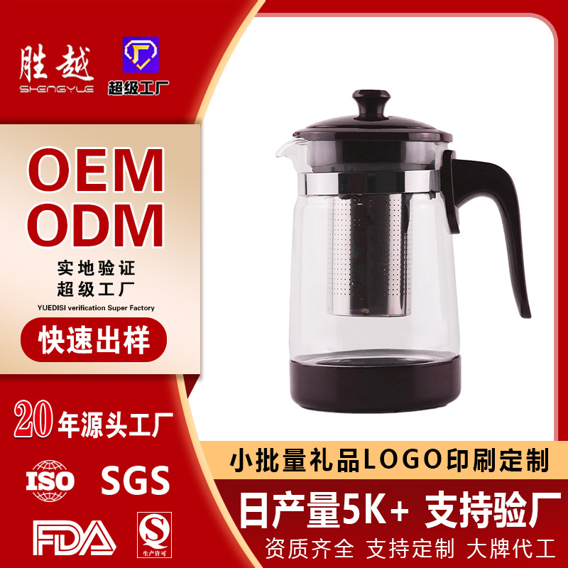 玻璃茶壶茶吧机通用泡茶水壶饮水机保温耐热玻璃壶大容量茶具套装