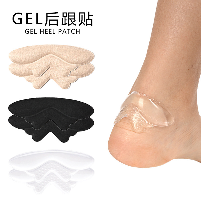 High-Heeled Shoes Gel Heel Wear Stickers Soft Self-Adhesive Heel Stickers Anti-Falling Anti-Slip Shoe Adjustment Anti-Wear Rear Stickers