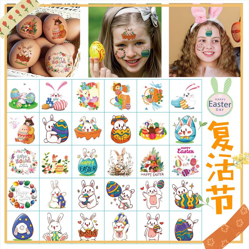 Cross-border New DIY Children Cartoon Easter Tattoo Sticker Cute Easter Egg Rabbit Party Party Party Temporary Sticker Cross-border New DIY Children Cartoon Easter Tattoo Sticker Cute Easter Egg Rabbit Party Party Party Temporary Sticker