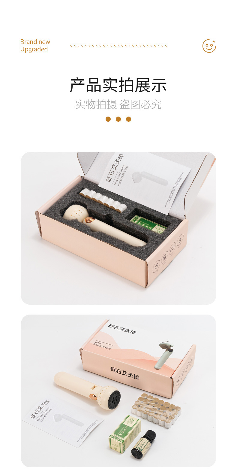 Facial Bian Stone Moxibustion Wand Handheld Warm Therapy Massage Tool for Meridian Care in use