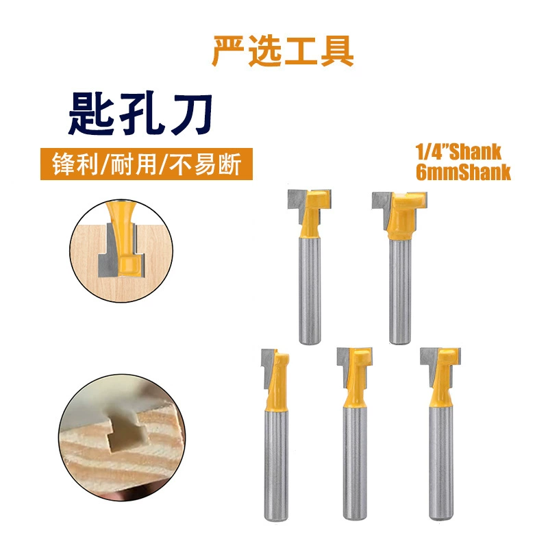 Ключ отверстия нож желтый набор замочного отверстия из пяти частей