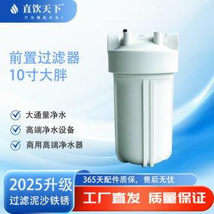 10�����ǰ���^�V��������pp��5΢�׃�ˮ��ǰ���^�Vо