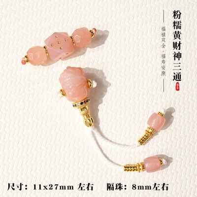 Zərgərlik ara hissələri — Spacer Beads Collection - pink-waxy-tee-set-style-7-1