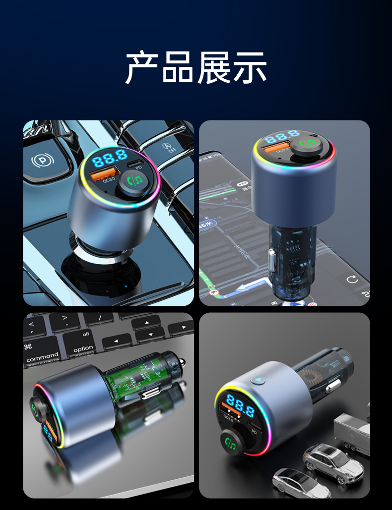 Car MP3 Car Bluetooth Player Colorful Atmosphere Light QC3.0 PD Fast Charge/BC89FM Transmitter