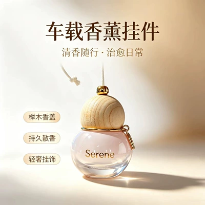 to be attached to – Car hanging - pink-empty-bottle