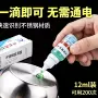 化验测试检测家用药水