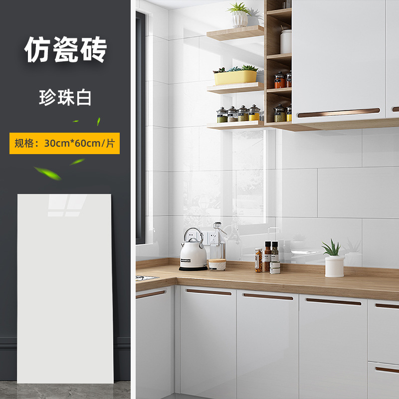 펄 화이트 GH-011
