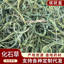 ��ҩ�� ��ʯ�� ������ �в�ҩ��������ˮ�������������������