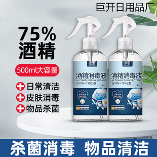 %�ƾ����F������ϴ�����b����Һ���F������ˮ�S�����l