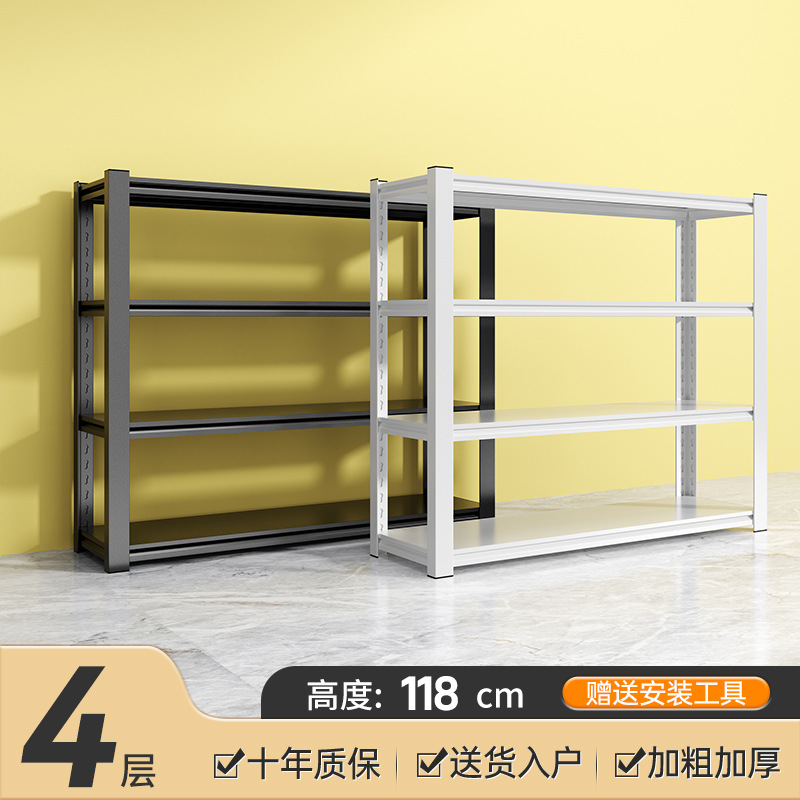 4층 높이 118cm [기본적으로 검정색]