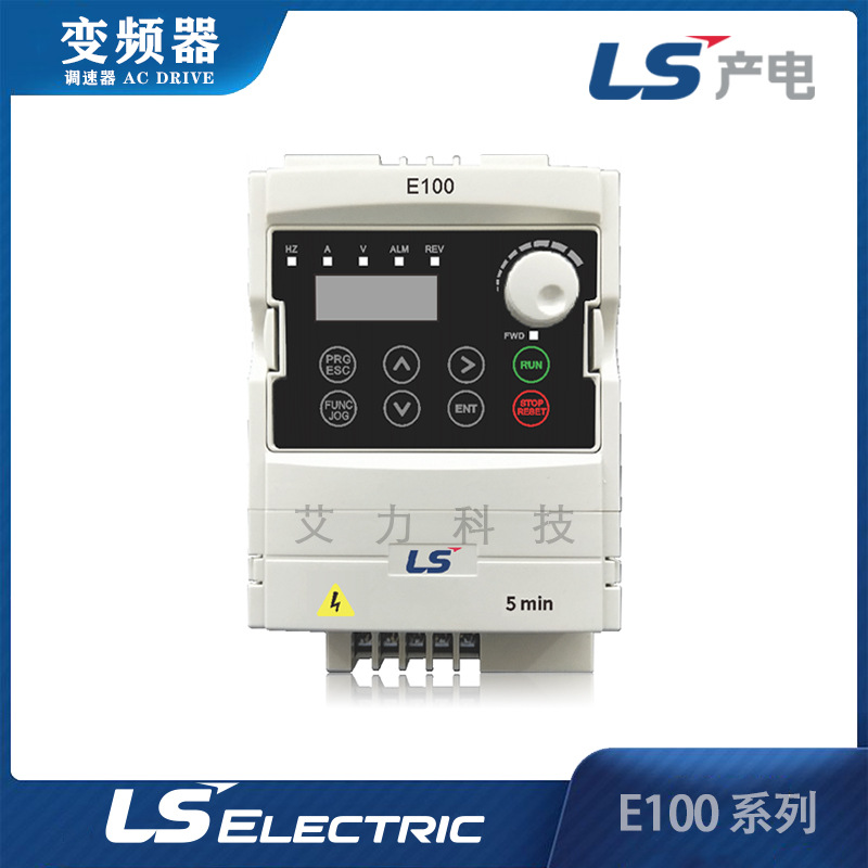 原装变频器通用微型经济型LSLV0008E100-1 功率0.75KW 厂家直销