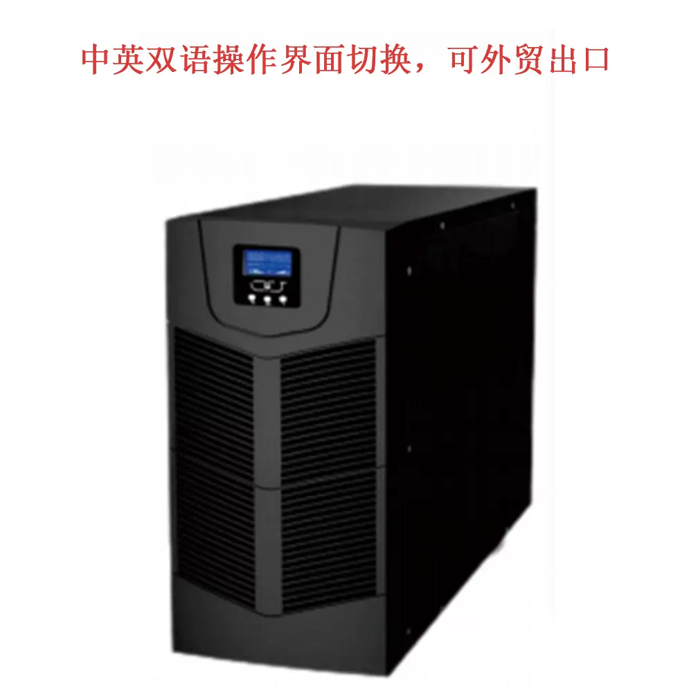 艾迪威(ATRDEWAY)，UPS产品规格型号：1-100KVAups电源可外贸出口