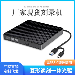 �S��USB 3.0���ù���Ƅ�DVD��䛙C̨ʽ��X�Pӛ����ӹ�P����