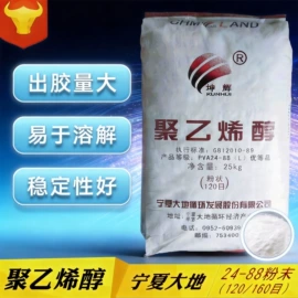 环氧树脂;固化剂;聚酯树脂