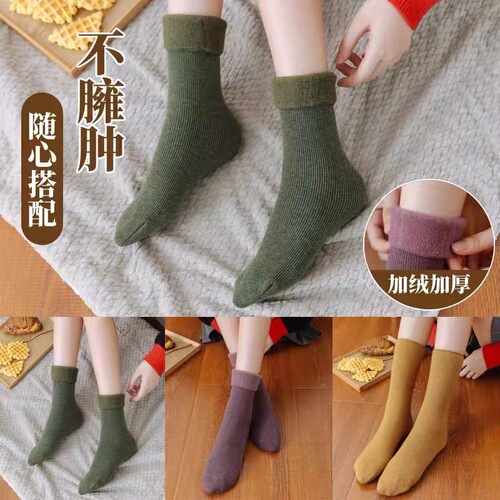 Unisex autumn and winter mid-length snow socks for women, pile socks, thickened velvet, warm straight floor socks, non-slip