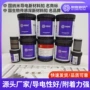 定制氯化血糖生物银浆