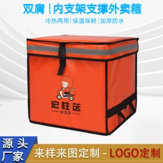 厂家定制内玻璃支架双肩保温包骑手装备防水送餐箱加厚铝箔外卖箱