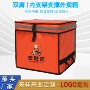 加厚双肩定制防水保温包