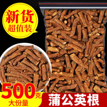 �ѹ�Ӣ��500g�L��ɽҰ���ؼ��ѹ�Ӣ��Ƭ�����ɵ������ѹ�Ӣ���~