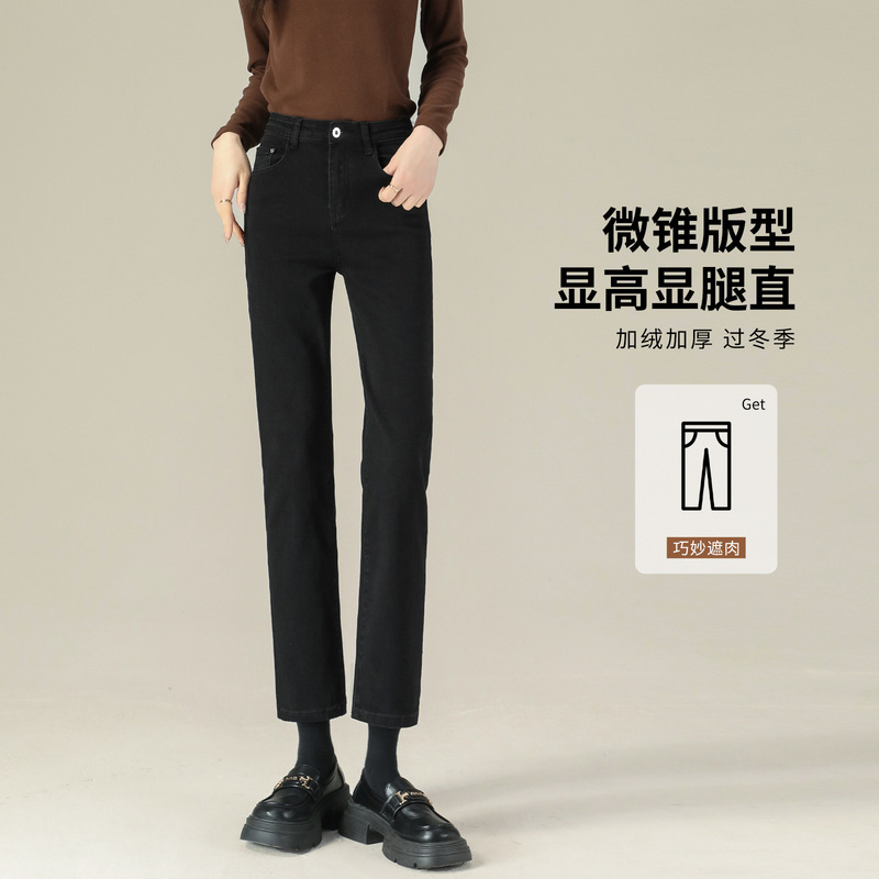 Spring and Summer Cigarette Jeans for Women, Cropped or Ankle-Length, High-Waisted, Slim Fit, Petite Straight-Leg Cigarette Pants