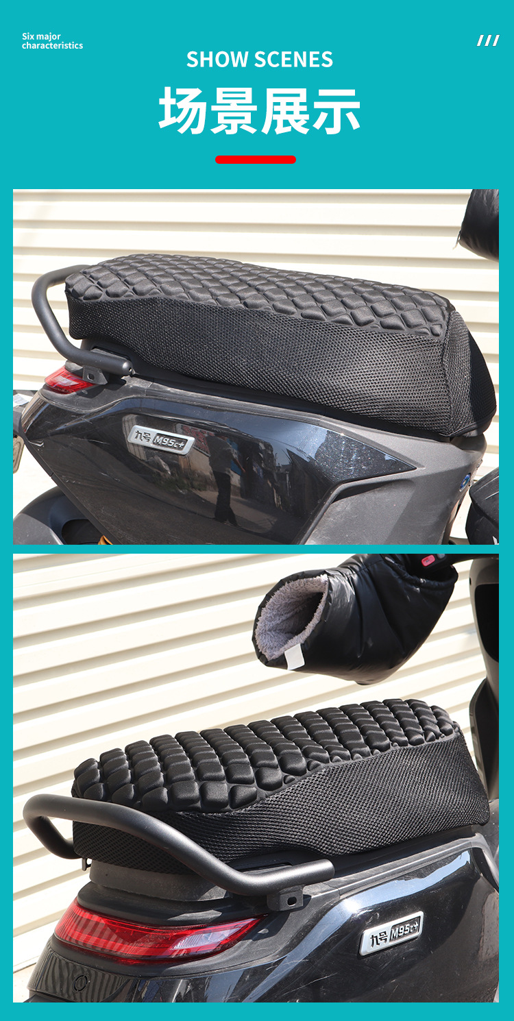 Electric vehicle seat cushion cover, all-season scooter seat cushion cover, electric bike seat cushion cover, breathable sun protection cover, universal