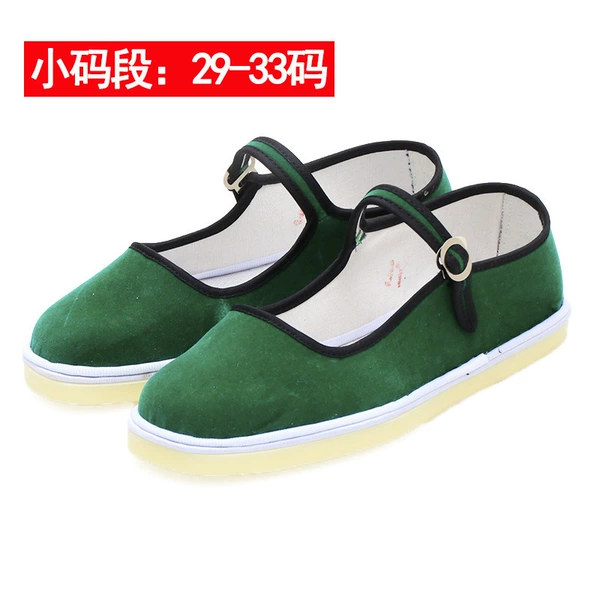[牛筋底纯绿小码]