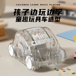 Creative Desktop Cleaner Mini Boutique Children's Fun Decompression Stationery Cleaning Car Boys and Girls Birthday Gifts
