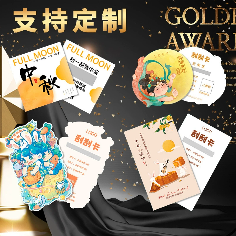 Праздник середины осени скретч-карта пользовательских кейтеринговых креативных лотерей