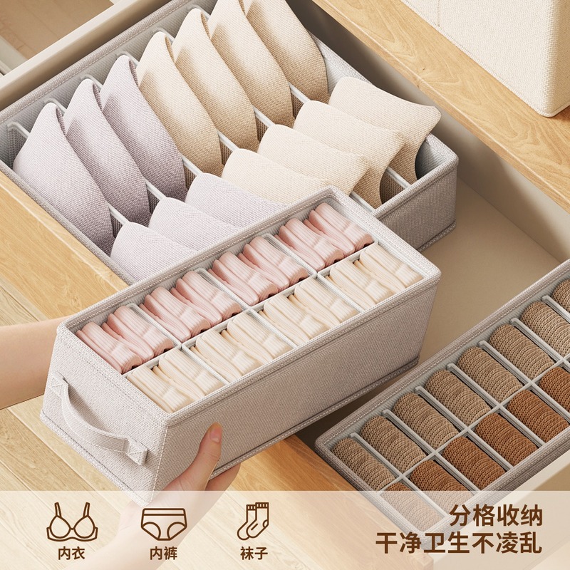 新品质内衣收纳盒内裤袜子抽屉收纳分隔整理盒衣柜文胸内衣裤盒子|undefined