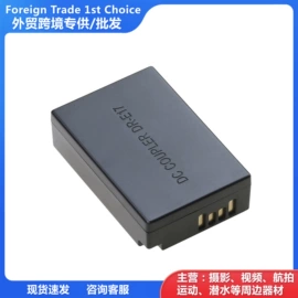 运动摄像配件;摄影摄像器材;其他数码配件