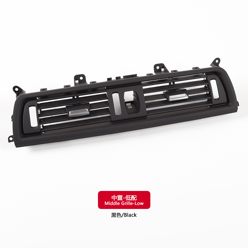 Adecuado para BMW serie 5 salida de aire F10F11F18AC panel de salida de aire acondicionado parrilla accesorios del coche