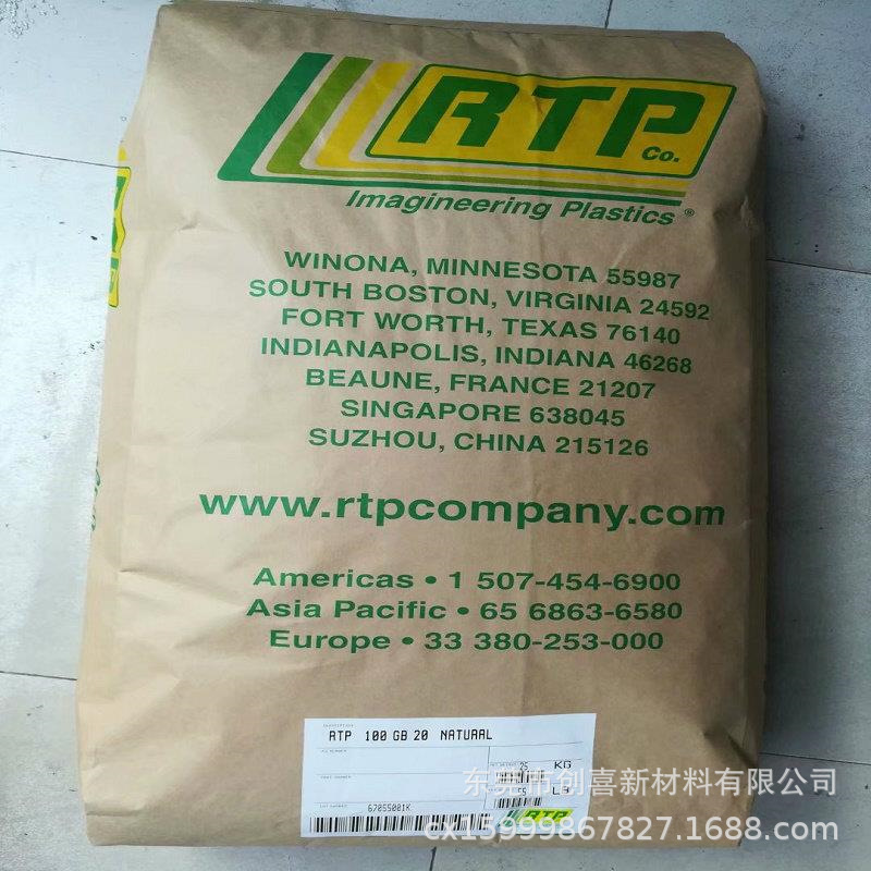 TPEE美国RTP安特普1501-72D 1500-63D 1503-40D耐高温耐老化垫圈