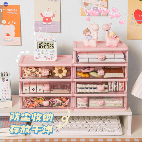 Cute desktop stationery storage box student drawer-type sundry organizer cabinet cosmetics hair accessories desk storage rack