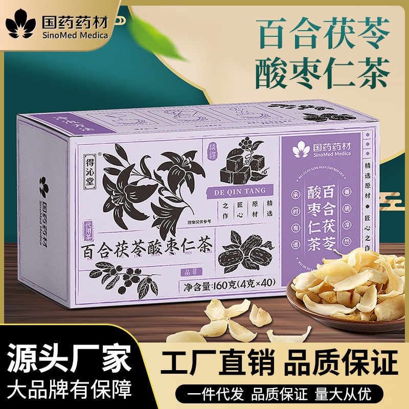 Sour Jujube Seed, Lily, and Poria Tea, Sleep Tea, Good Night Tea, Individual Tea Bags, Manufacturer Wholesale