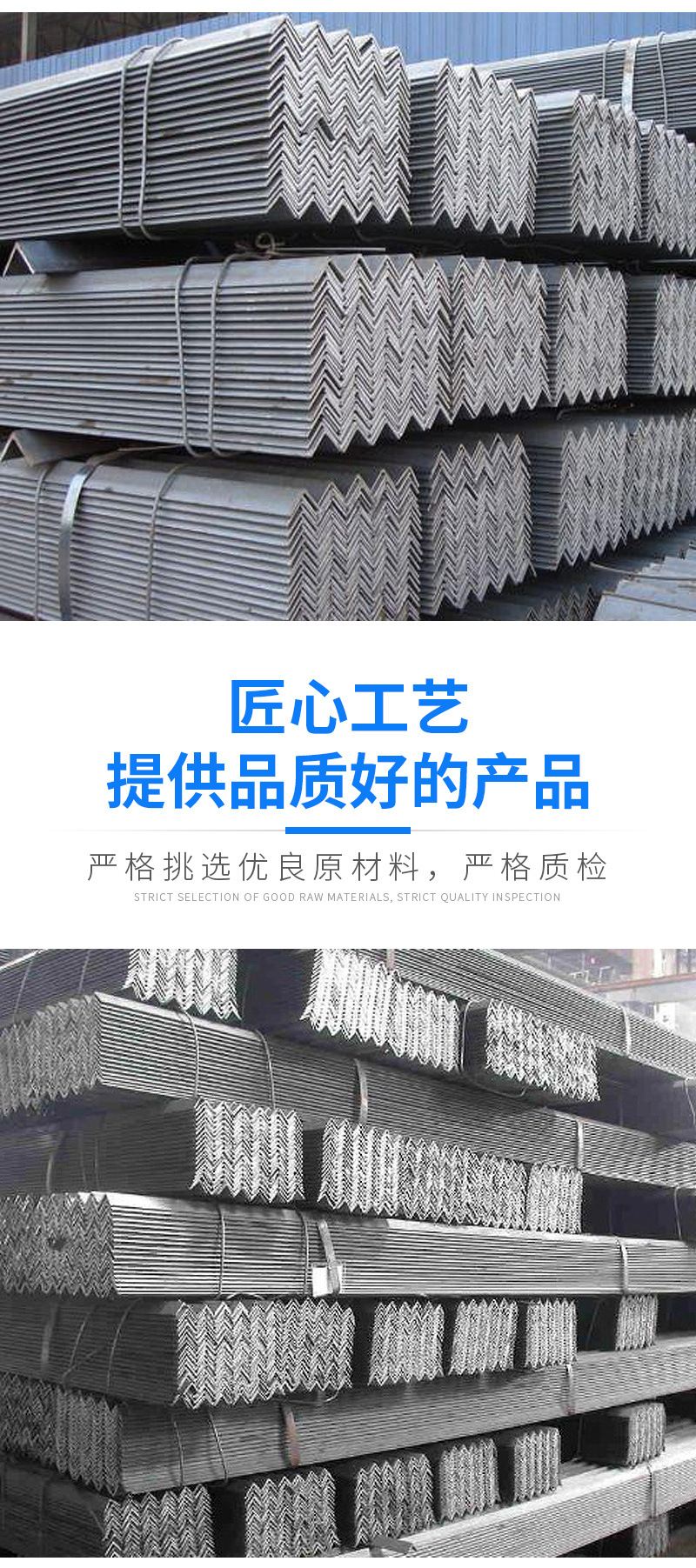 镀锌角钢_05.jpg