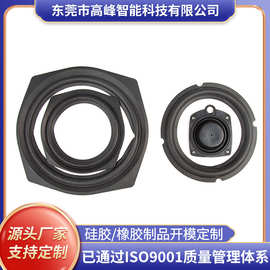 定制硅胶制品橡胶制品耐高温喇叭防水垫防震垫耐磨密封防水隔音