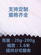 黑色白色无纺布整卷布料花箱内衬育苗寒工程水尘布背景