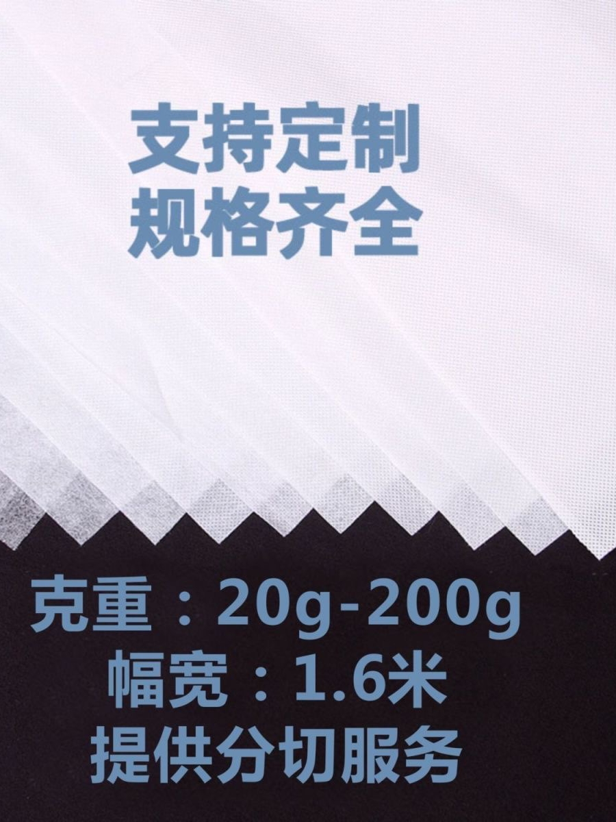 黑色白色无纺布整卷布料花箱内衬育苗寒工程水尘布背景